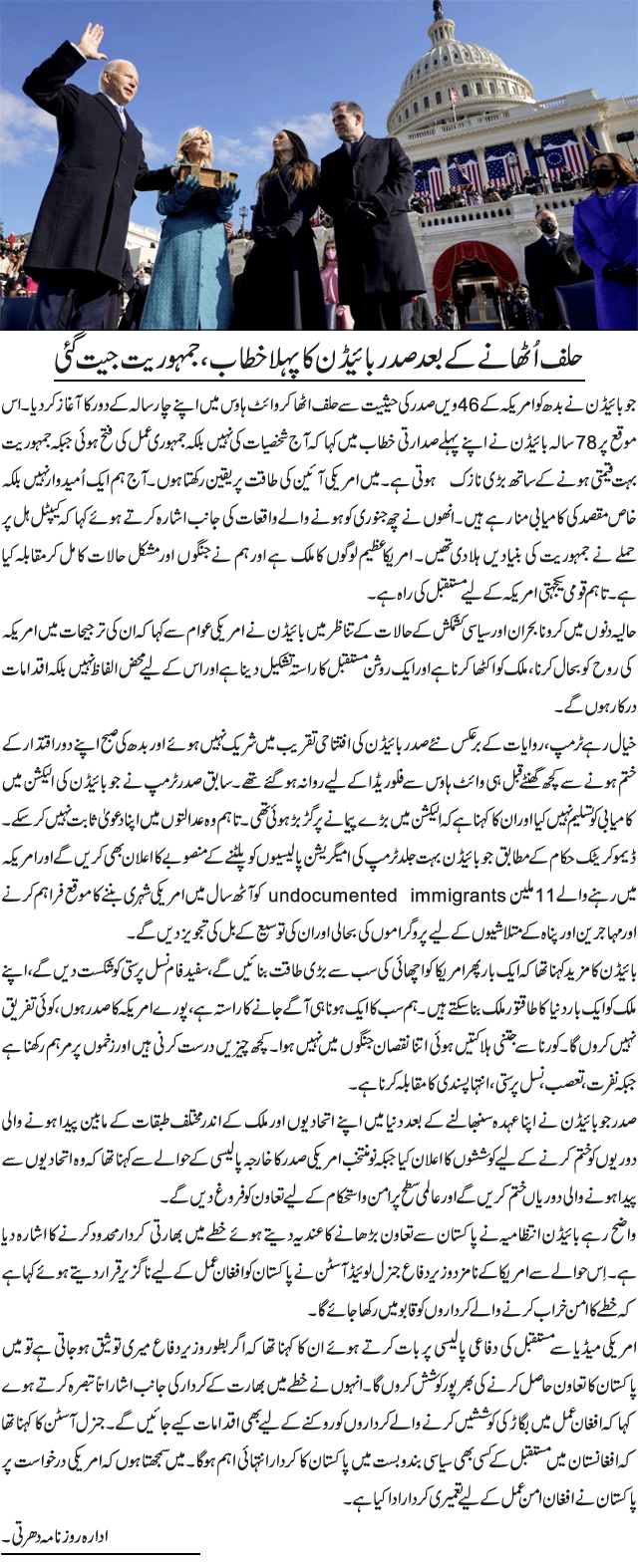 News in Detail