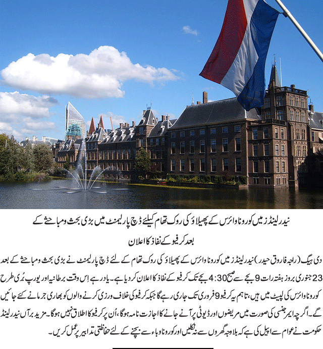 News in Detail