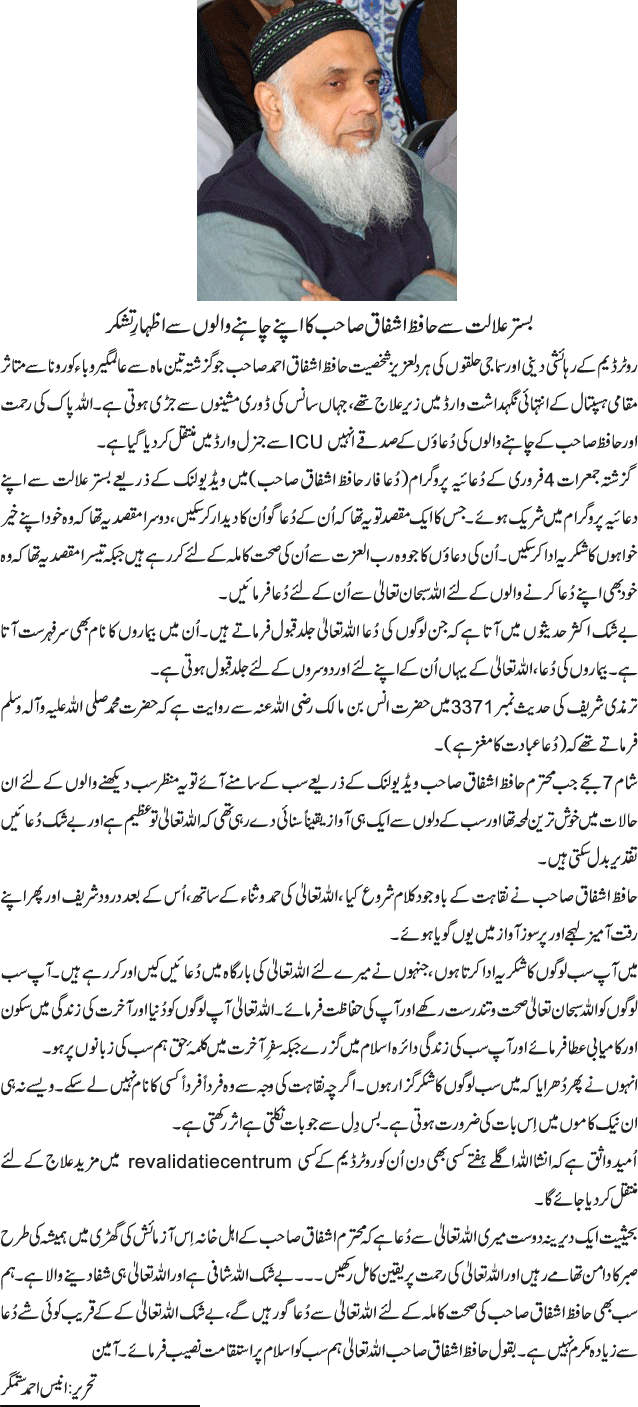 News in Detail