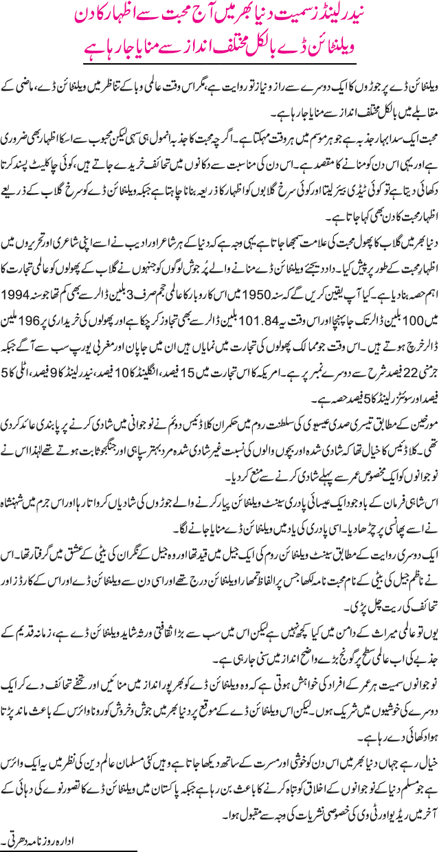 News in Detail