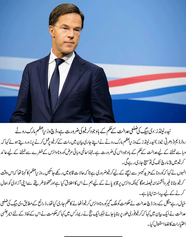 News in Detail