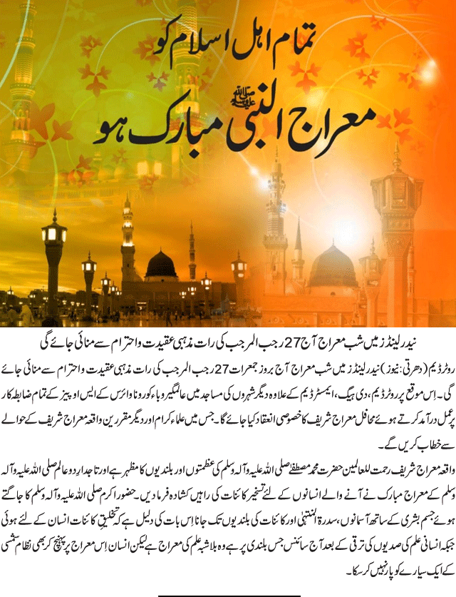 News in Detail