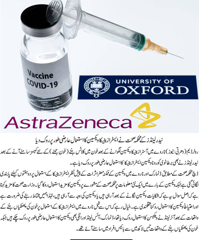 News in Detail