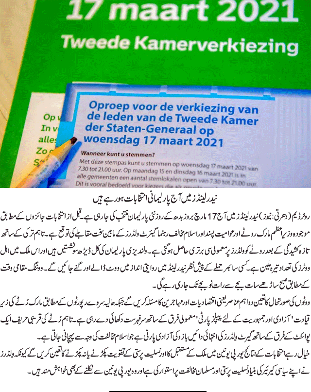 News in Detail