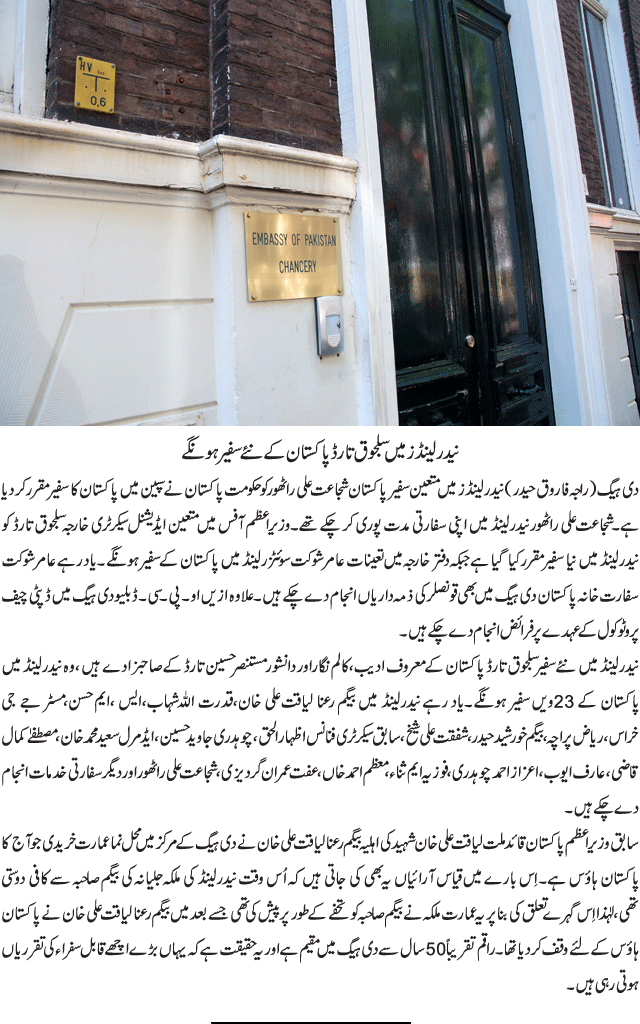 News in Detail