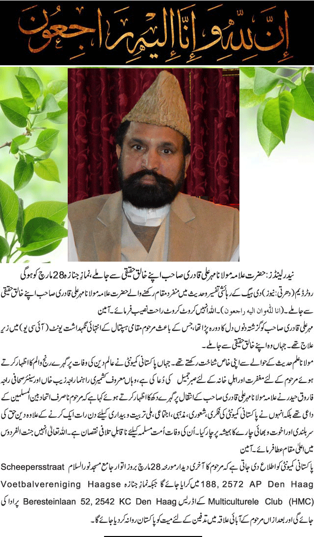 News in Detail