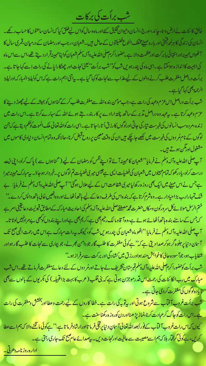 News in Detail