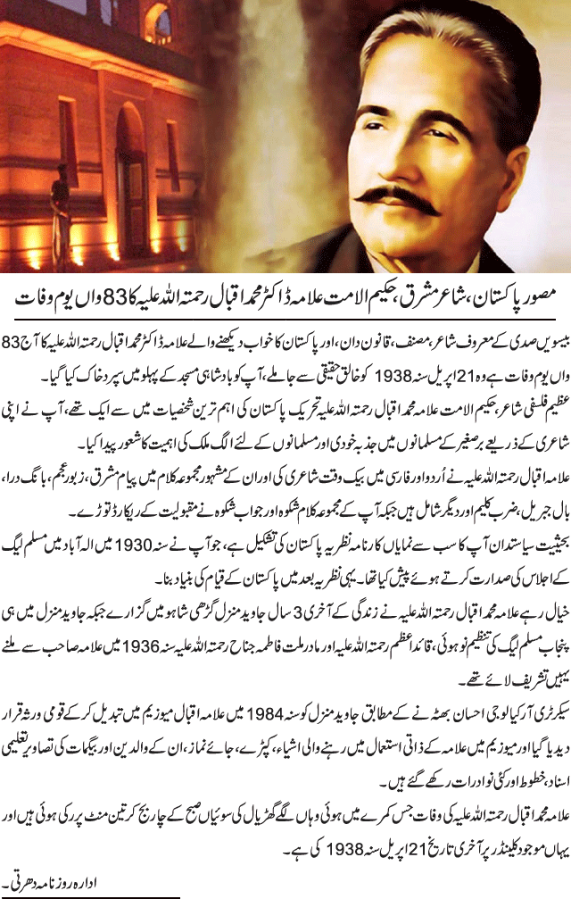 News in Detail