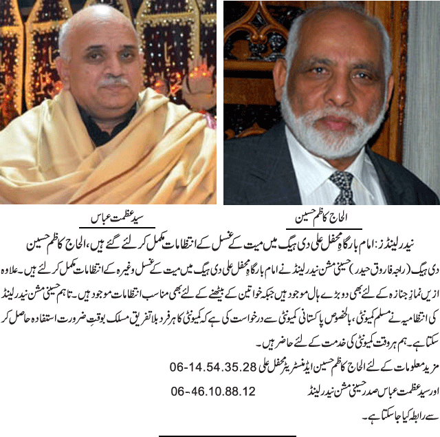 News in Detail