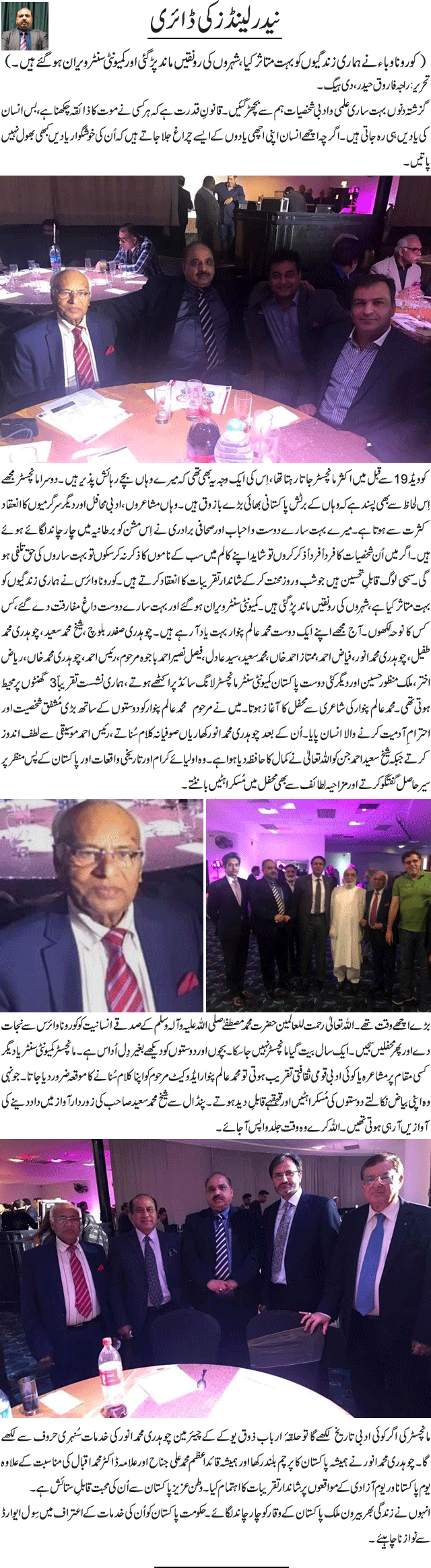 News in Detail