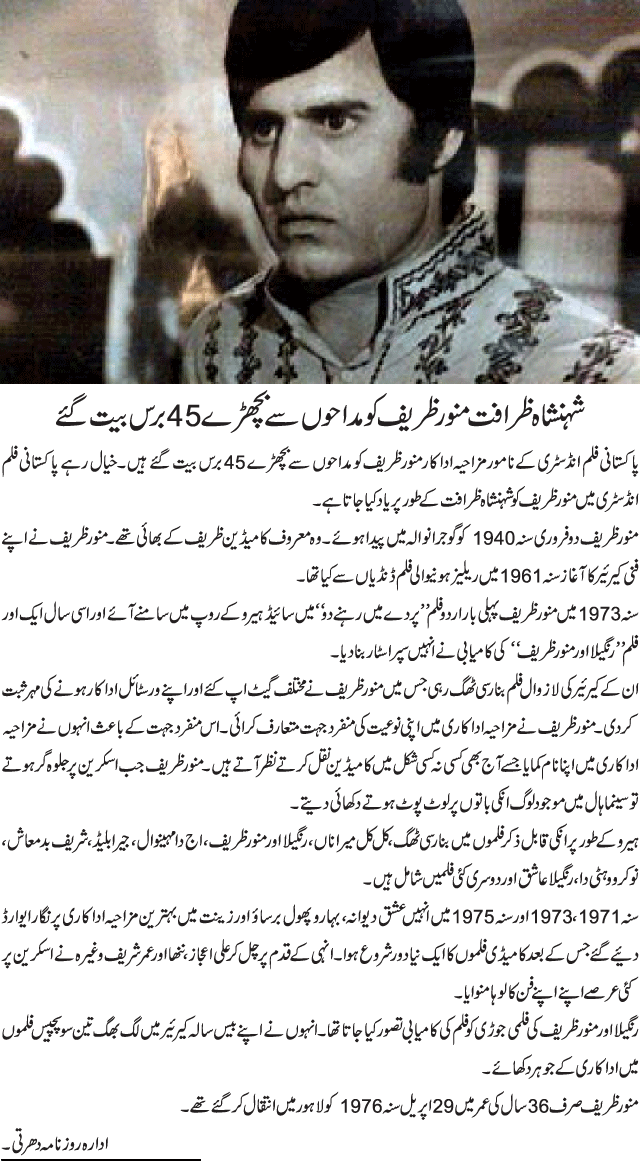 News in Detail