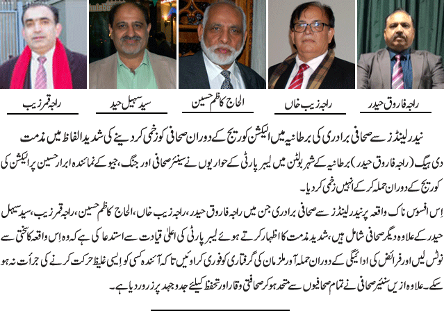 News in Detail