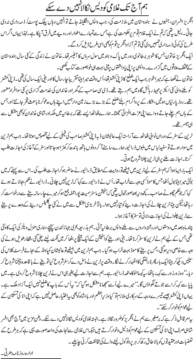 News in Detail