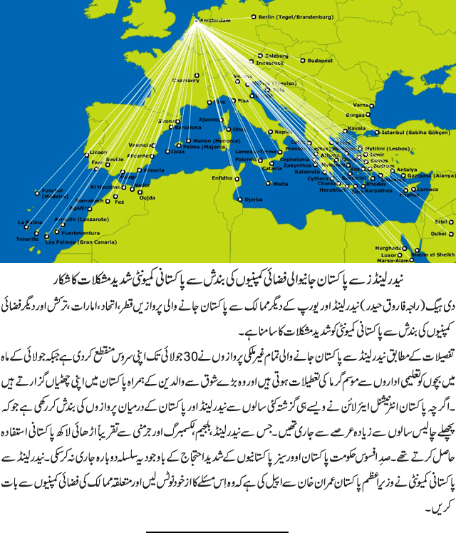News in Detail