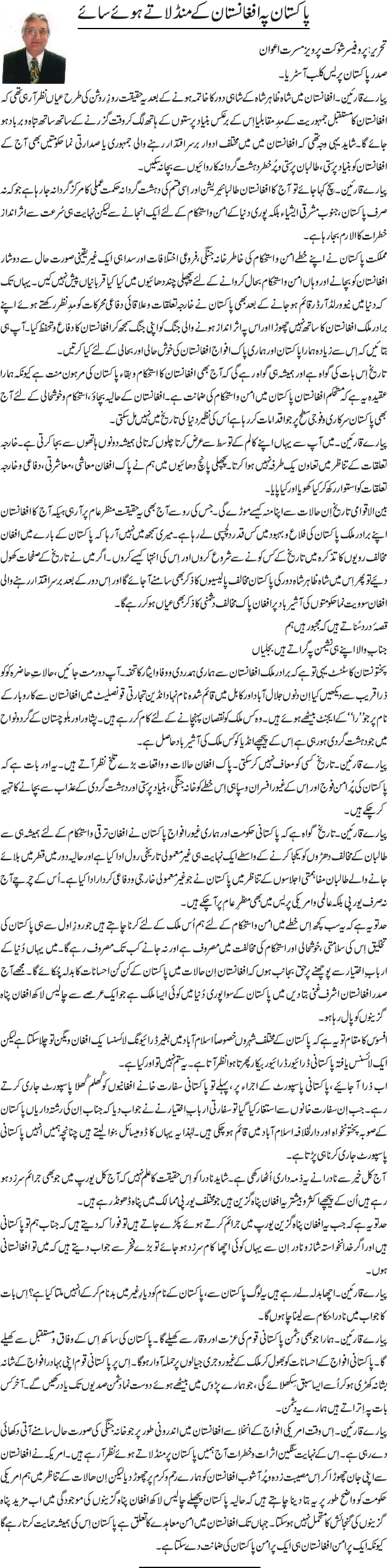 News in Detail