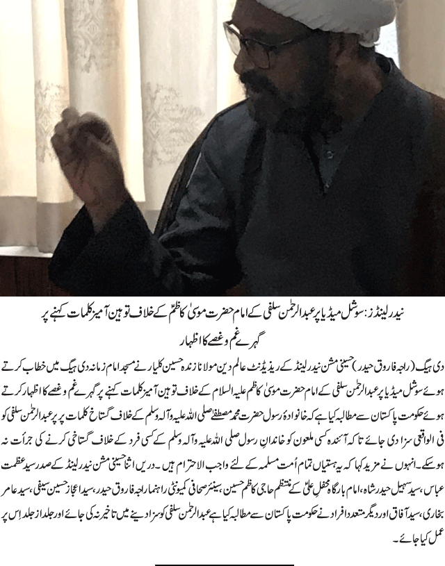 News in Detail