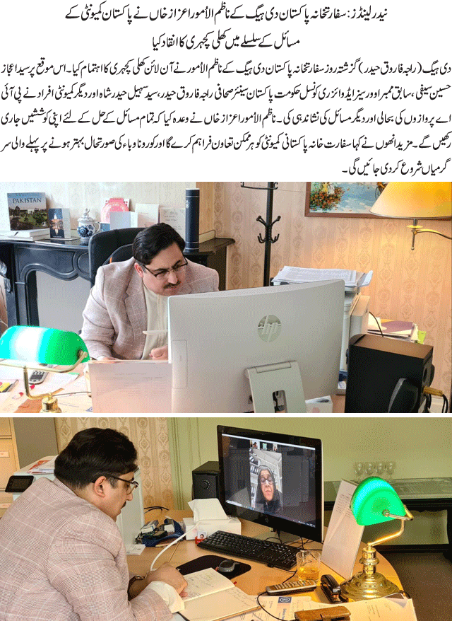 News in Detail