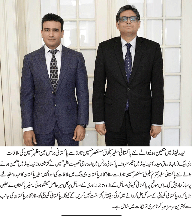 News in Detail