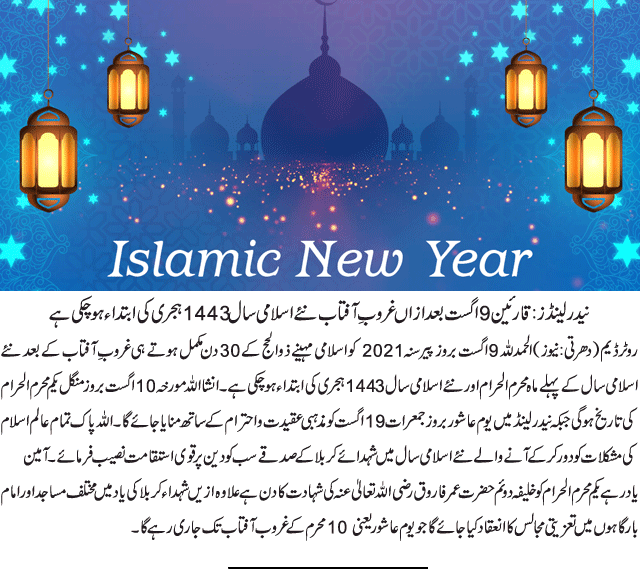 News in Detail