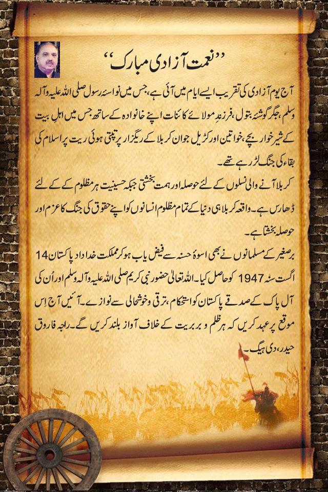 News in Detail