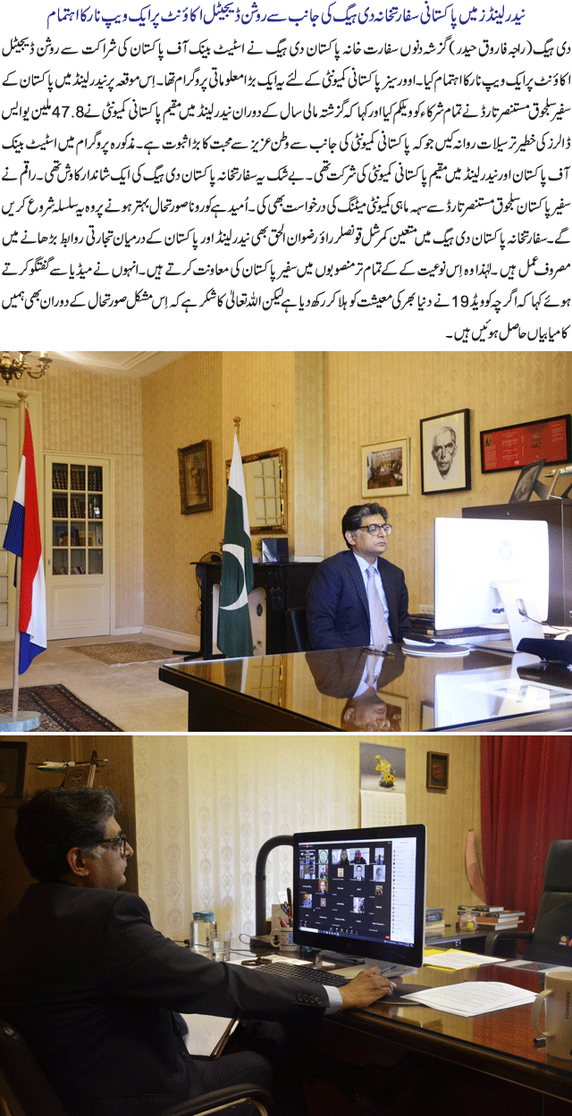 News in Detail