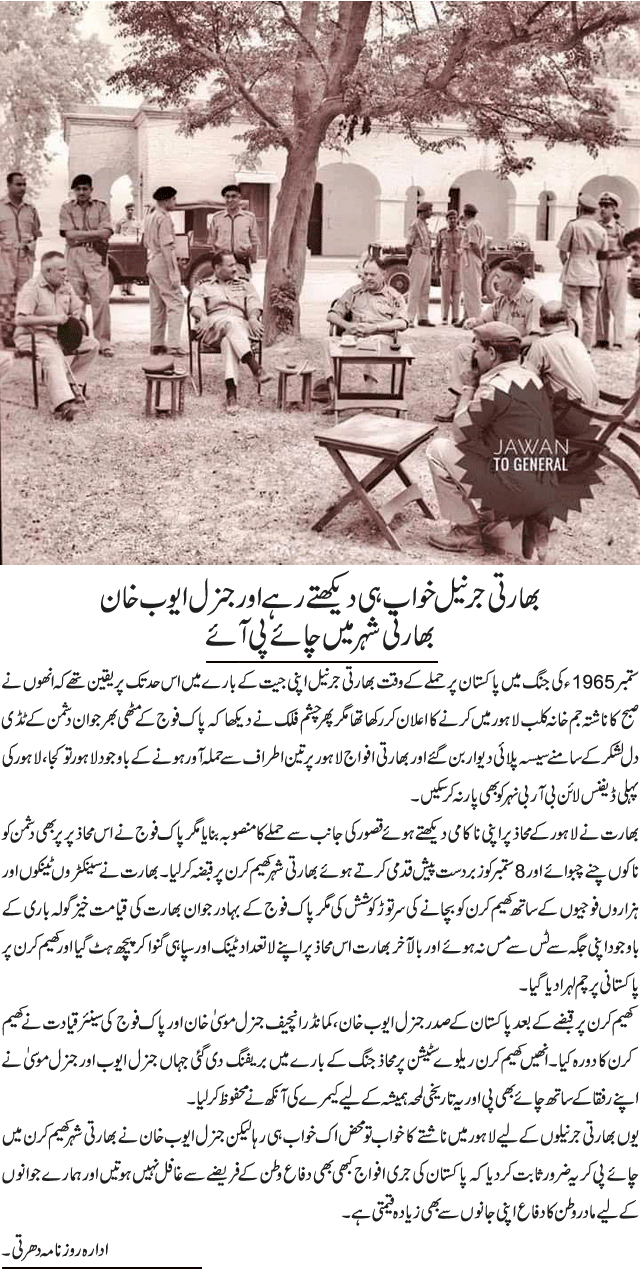News in Detail