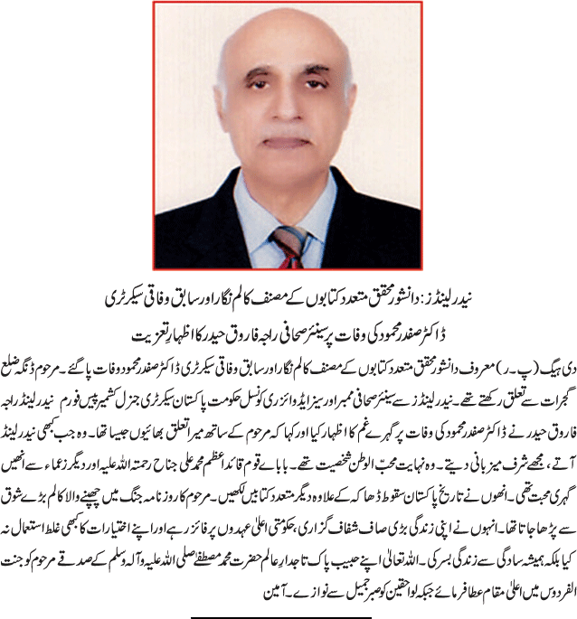 News in Detail