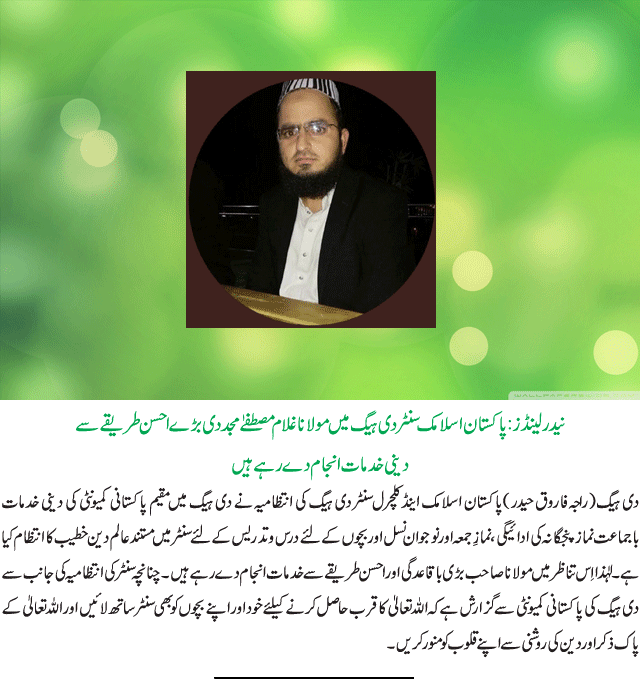 News in Detail