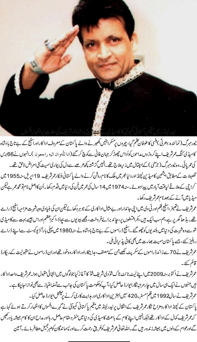 News in Detail