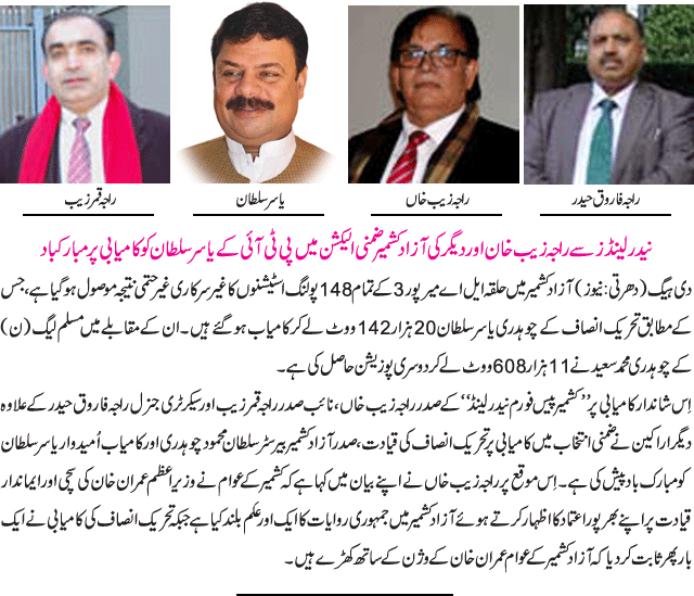 News in Detail