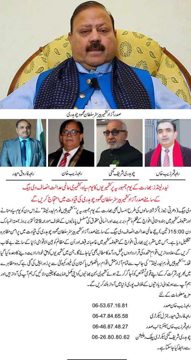 News in Detail