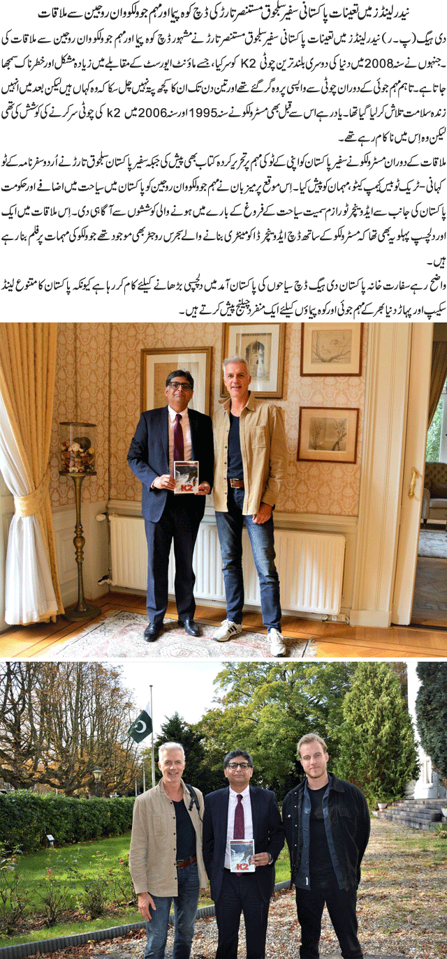 News in Detail