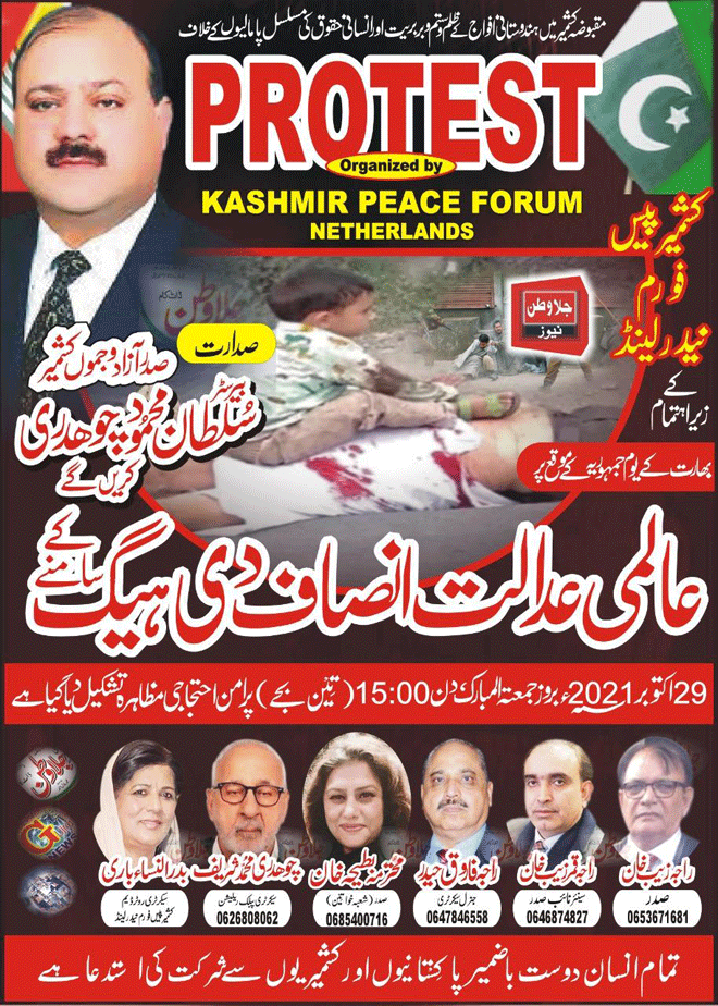News in Detail