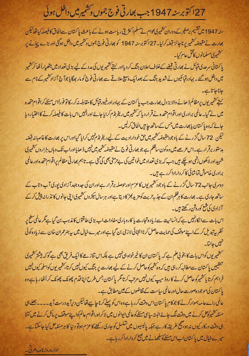 News in Detail