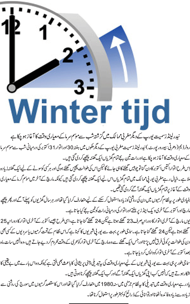 News in Detail