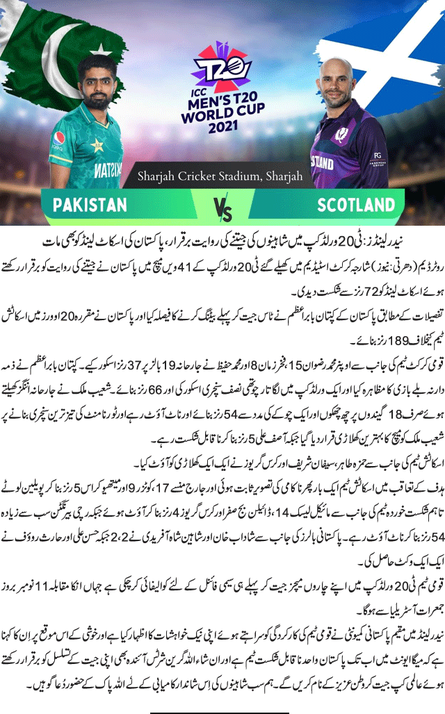 News in Detail