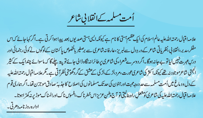 News in Detail