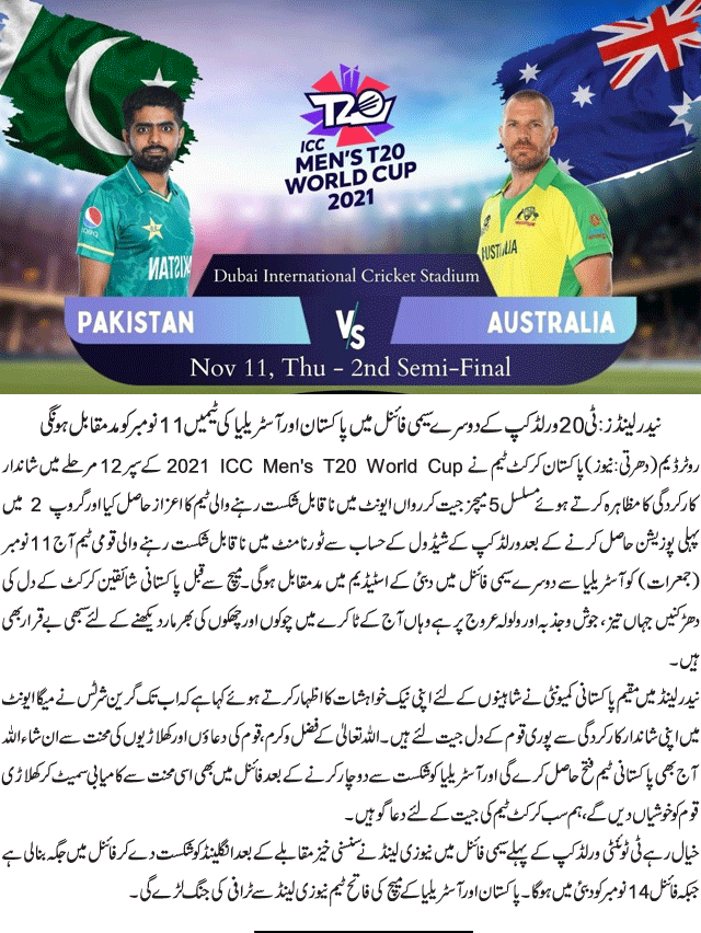 News in Detail