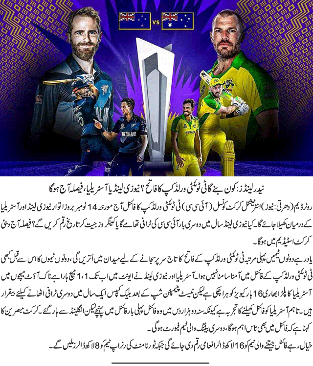 News in Detail