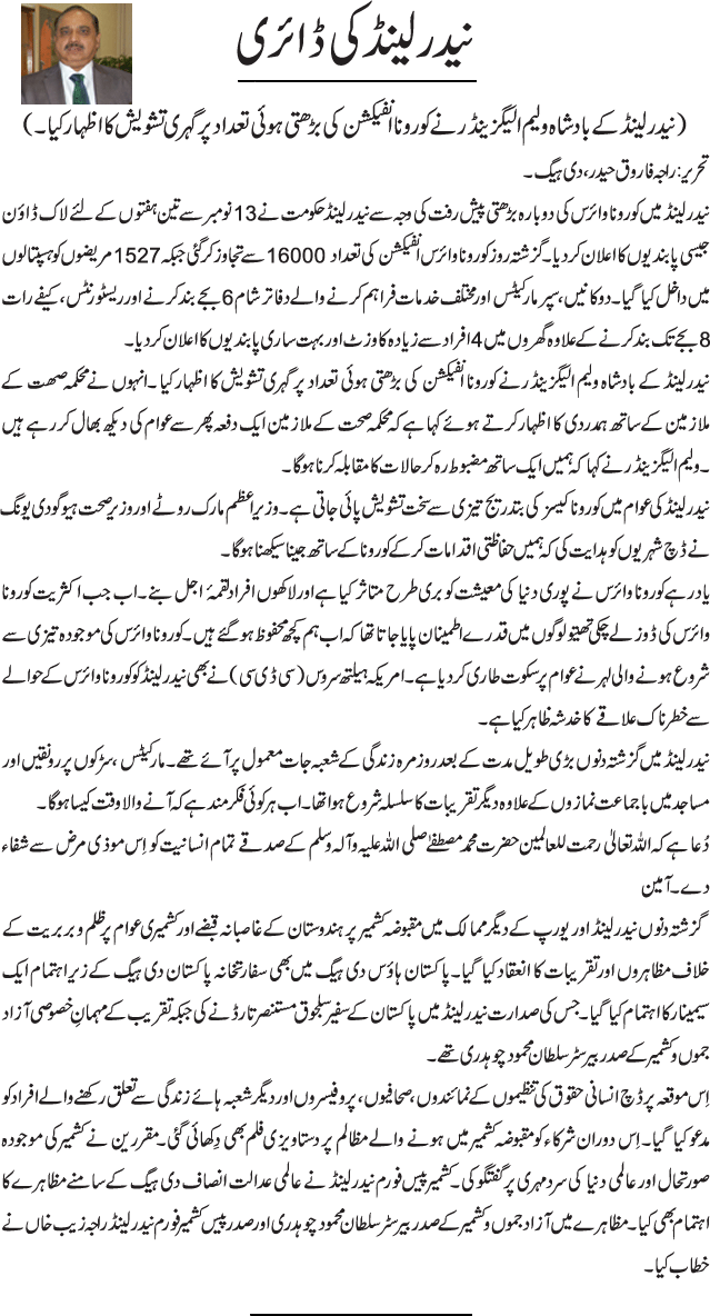 News in Detail