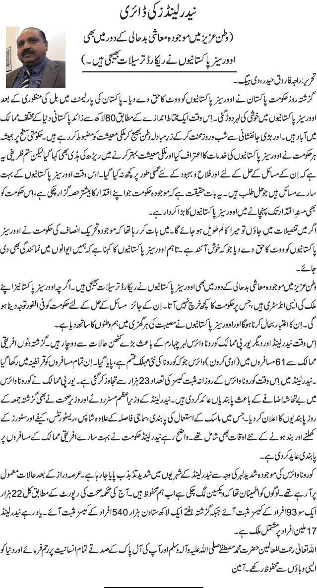 News in Detail