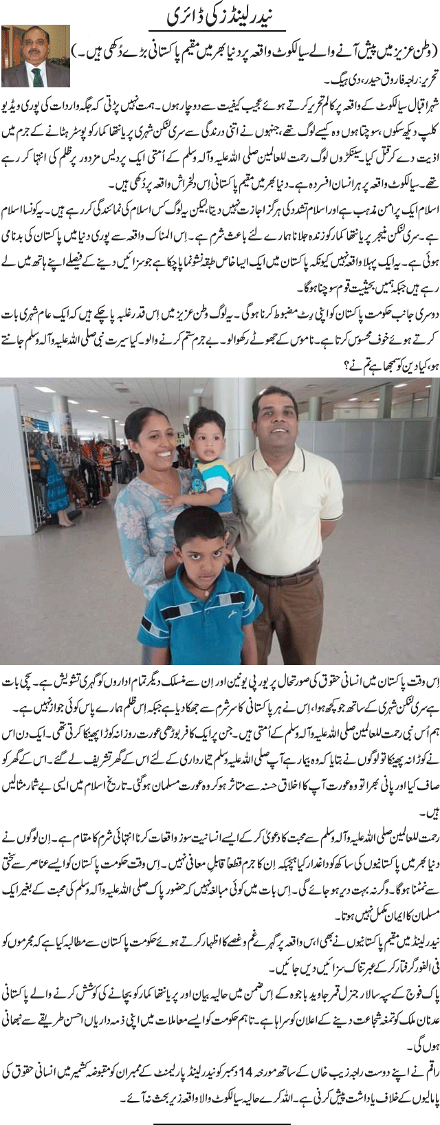 News in Detail