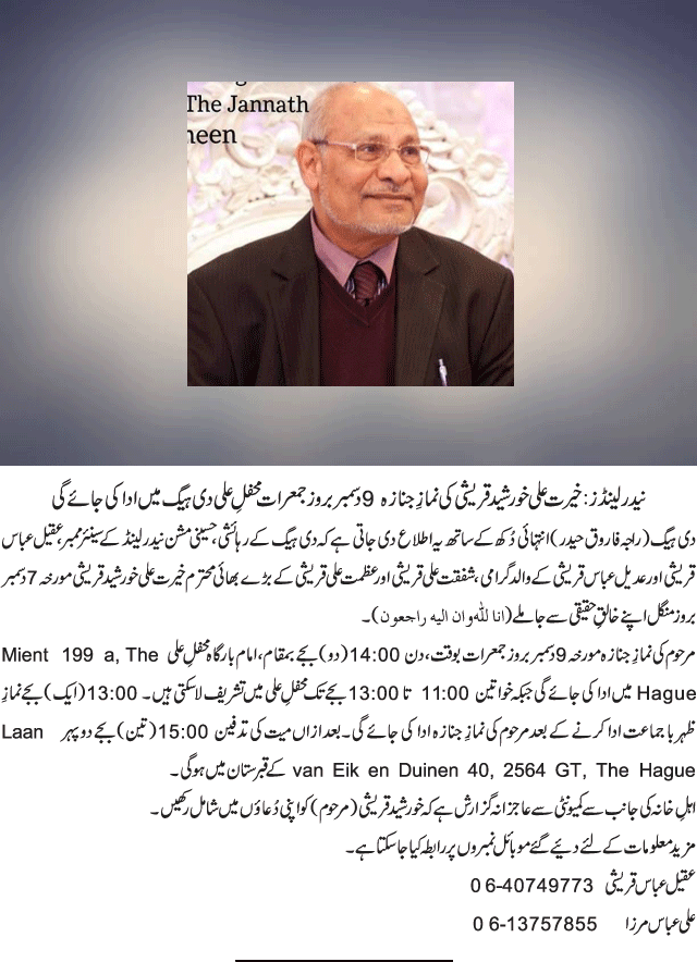 News in Detail