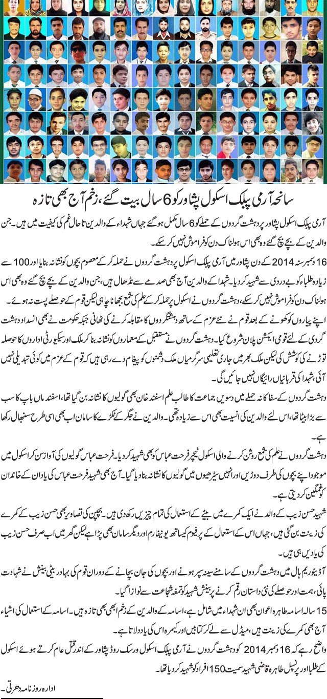 News in Detail