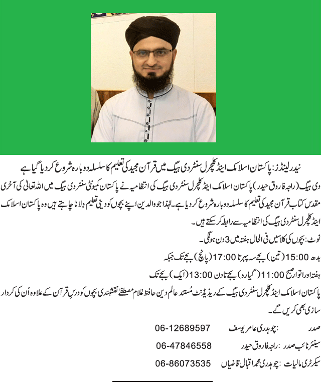 News in Detail