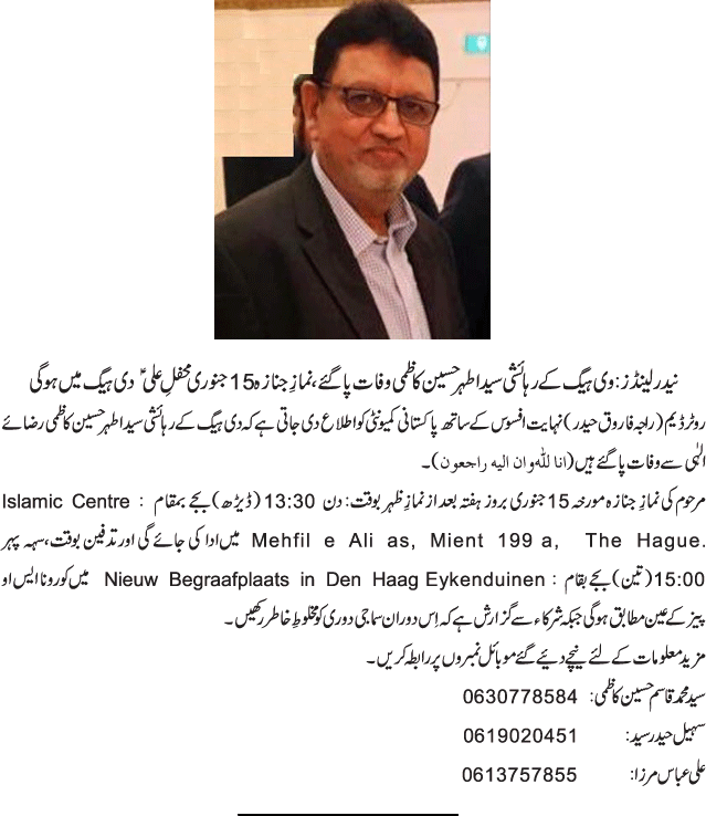 News in Detail