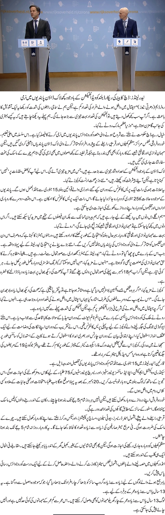News in Detail