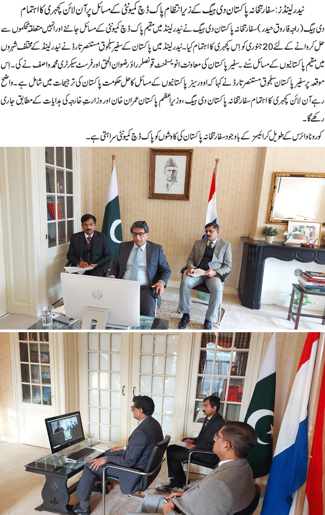 News in Detail