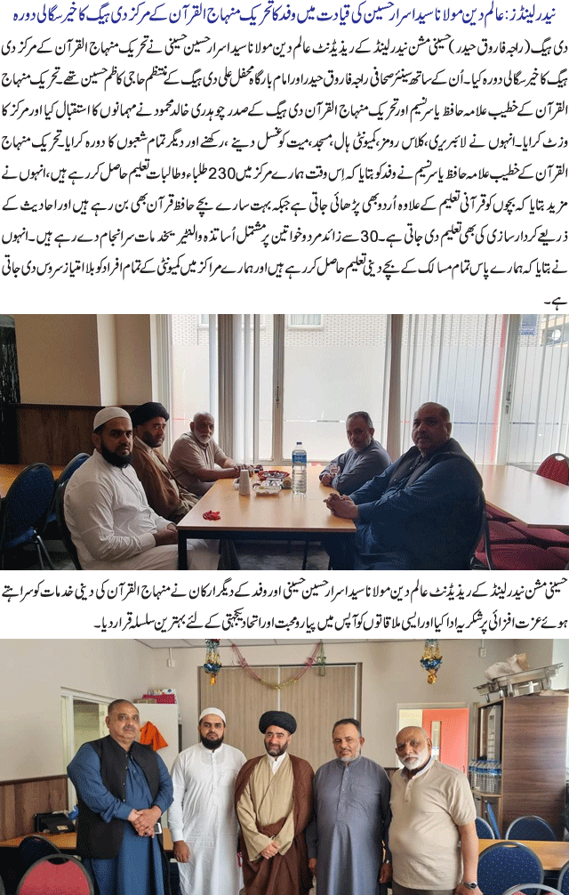 News in Detail