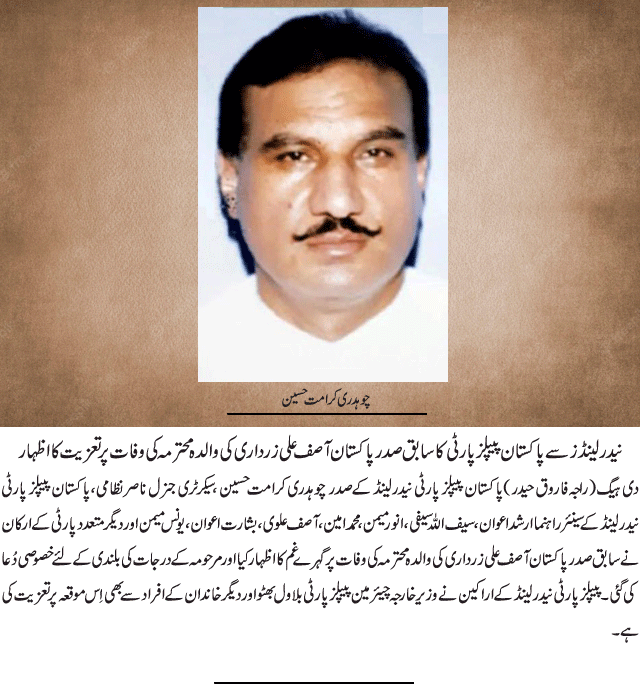 News in Detail